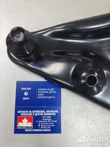 Рычаг передний mazda 3