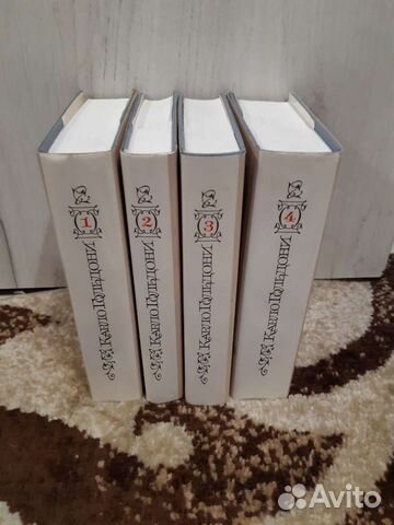 Карло Гольдони