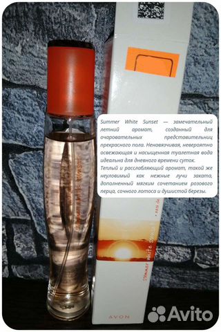 Туалетная вода Summer white sunset