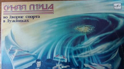 Грампластинки
