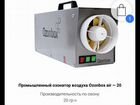 Промышленный озонатор ozonbox air 30