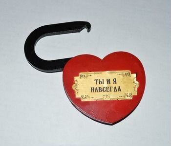 Замок свадебный