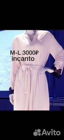 Incanto intimissimi