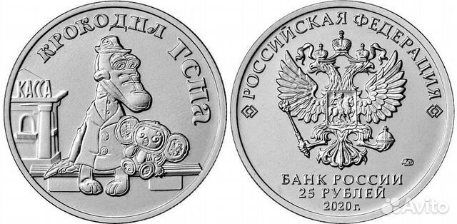 Крокодил и Чебурашка простые и цветные