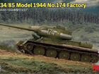 RM-5040 +2004 1/35 T-34/85 Mod.1944 No.174 Factory