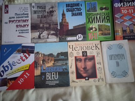 Учебники,доставка