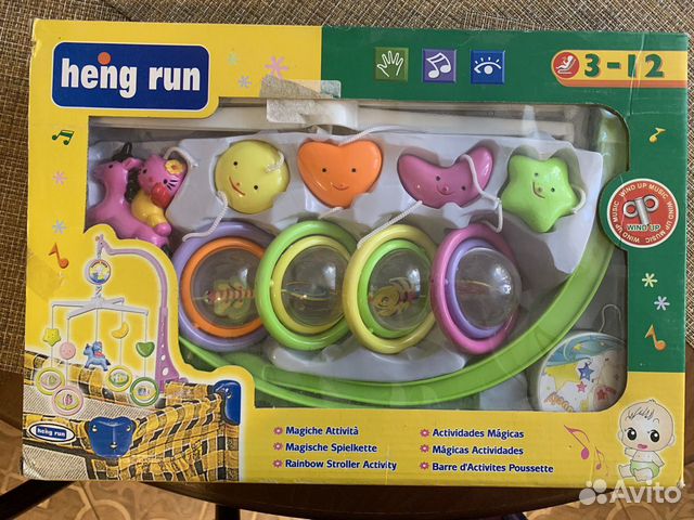 Мобиль механический heng run