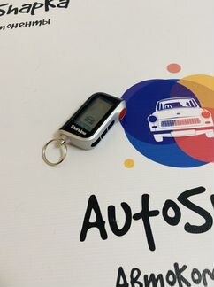 Брелок Starline A93 Новый