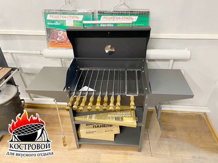 Гриль - мангал Family Standart BBQ FSB 2000