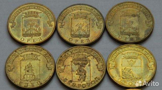 Некоторые монеты РФ