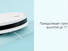 Робот-пылесос Xiaomi Mijia G1 Сухая+влажная уборка объявление продам