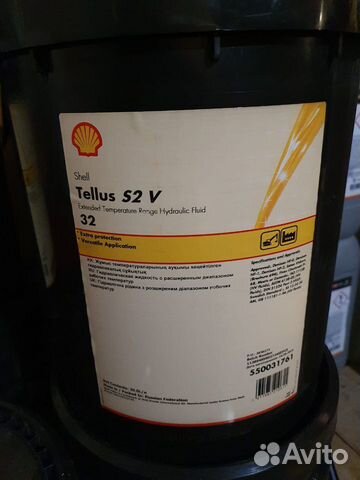 Гидравлическое масло Shell Tellus S2 V32