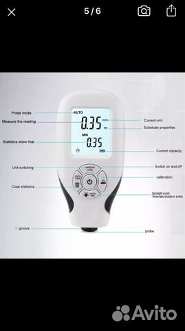 Толщиномер новый