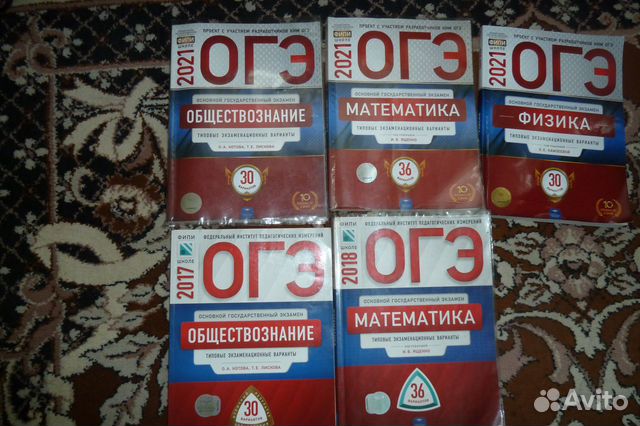 Тесты огэ 9 класс