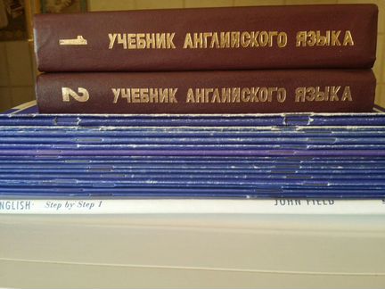 Книги для изучения английского и немецкого языков