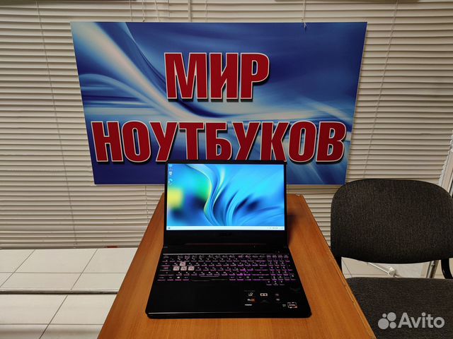 Ноутбук игровой Asus TUF / идеал / Ryzen 7