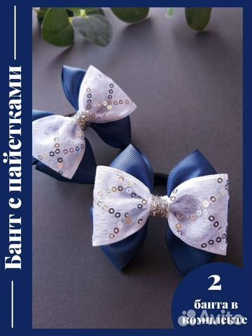 Банты для волос бантики на резинке