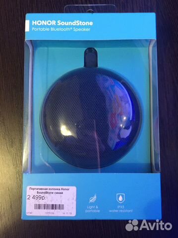 Портативная колонка