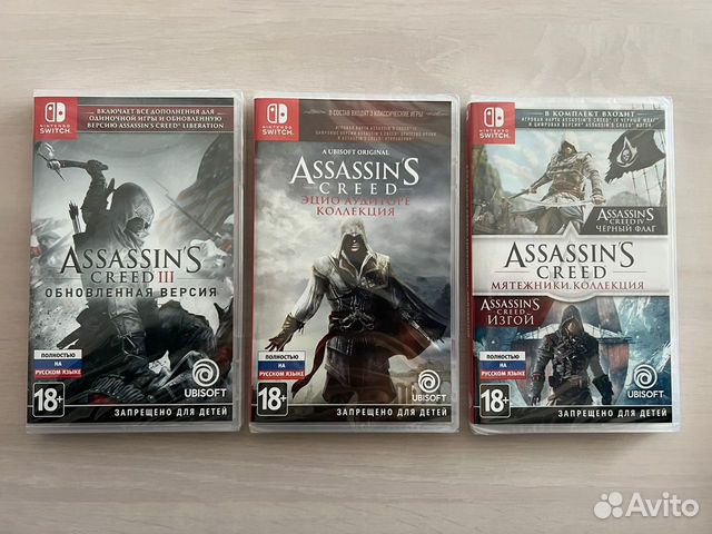 Assassins creed nintendo switch