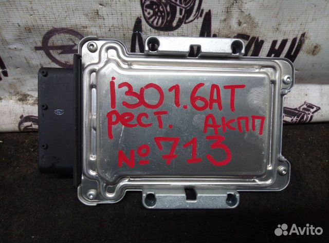 Блок управления АКПП Hyundai I30 хэтчбек 1.6 2014