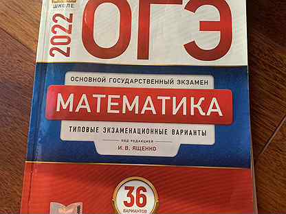 Fipi. фипи 2022. фипи банк заданий. фипи открытый банк заданий егэ. фипи картинка.