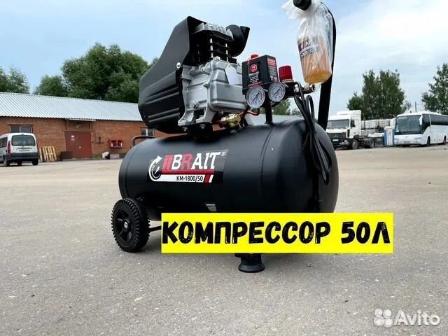 Компрессор hyundai 50 литров