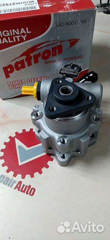 Насос гура bmw e36