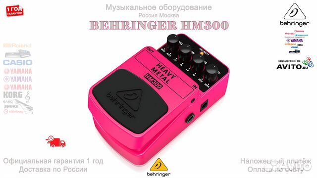 Behringer HM300 педаль эффектов хэви метал