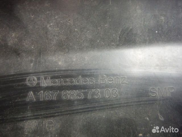 Решетка переднего бампера нижняя №40 GLE V167 2020