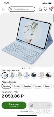 Клавиатура чехол для планшета Apple iPad Новая