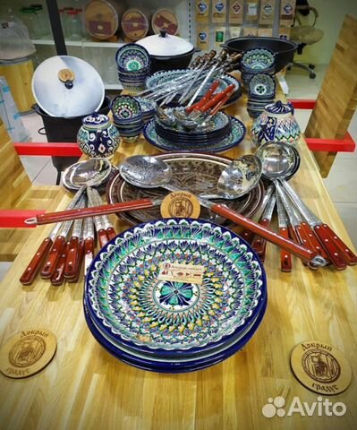 Ляган (Блюдо)