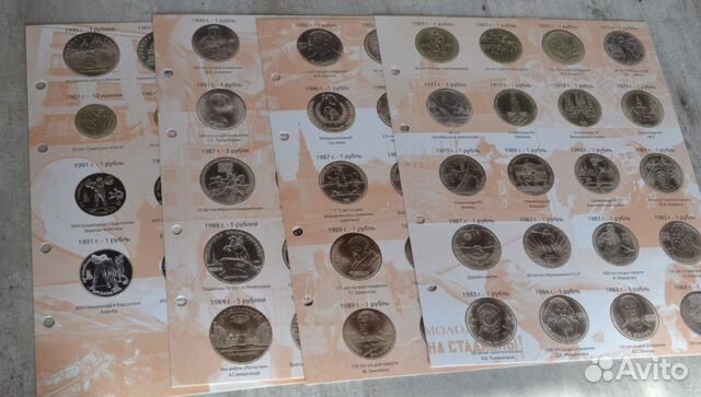 Разделители для монет с листами