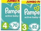 Подгузники Pampers Active Baby 70 шт