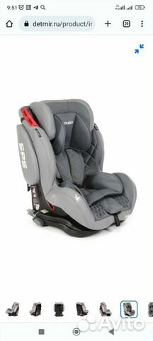 Детское кресло Ollson isofix