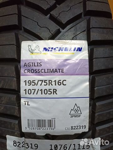 Michelin Agilis CrossClimate 195/75 R16 R