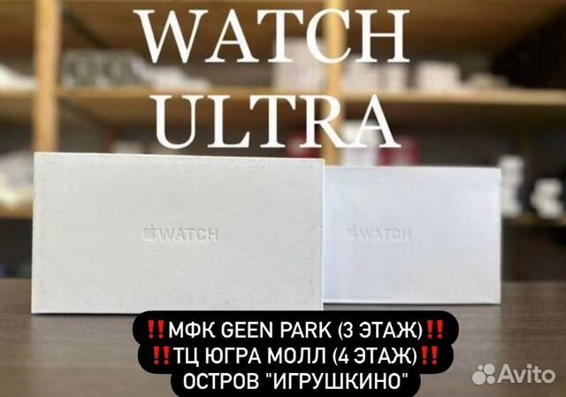 Apple Watch S8 Ultra (гарантия)