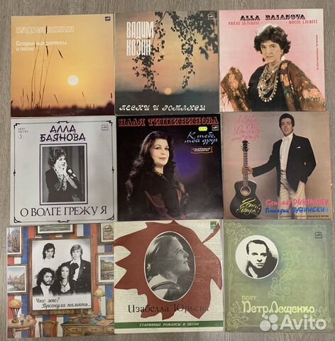 Пластинки романсы, танцевальная музыка