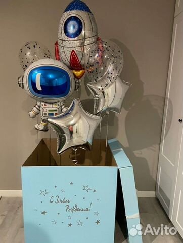 Воздушные гелиевые шары с доставкой Москва