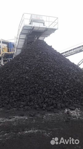 Уголь Беловский