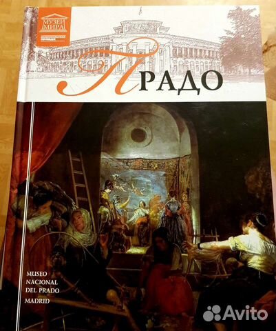 Коллекционные книги 