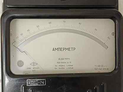 Советский амперметр д566