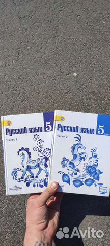 Русский язык 5 класс комплект