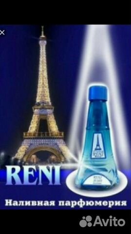 Тестеры,Наливная парфюмерия Reni/rever,араб.масла