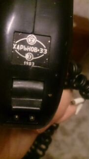 Бритва эра-10, Харьков-33