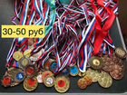 Наградные медали с соревнований и выставок