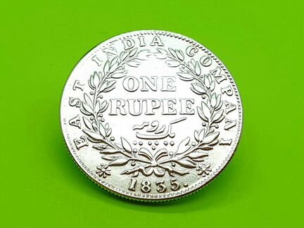 1 рупия 1835 г Индия Вильгельм IV Серебро 917*