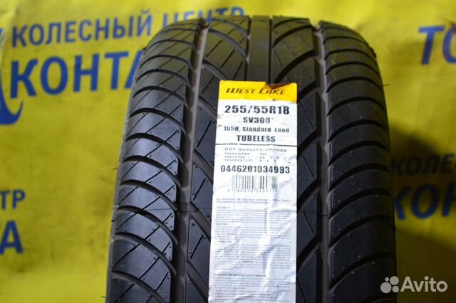 Westlake SV308 255/55 R18