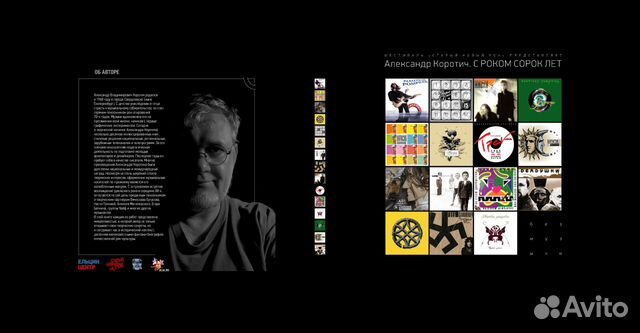 Коллекционное издание альбома 