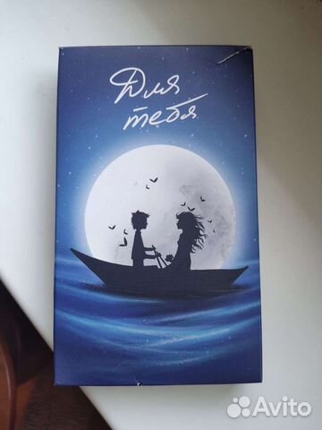 Игра для двоих