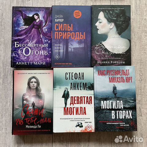 Книги со склада часть 2